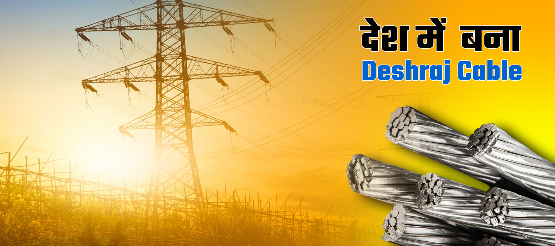 Deshraj Cable Industries